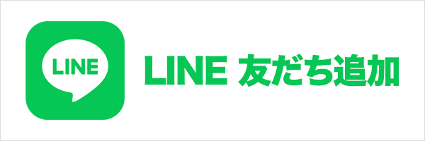 もみの木ハウス新潟 LINE